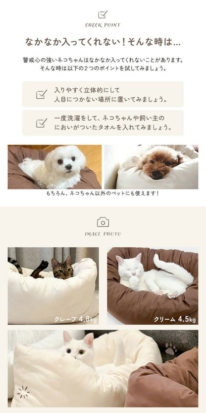 はいるにゃんシリーズ ねこの羽毛ふとん OFURO 羽毛 ニューゴールドラベル ペットベッド クッション ベッド 猫用 犬用 ペット 小型犬 洗える 犬 猫 ペットグッズ ペットマット ふわふわ ベッド(代引不可)