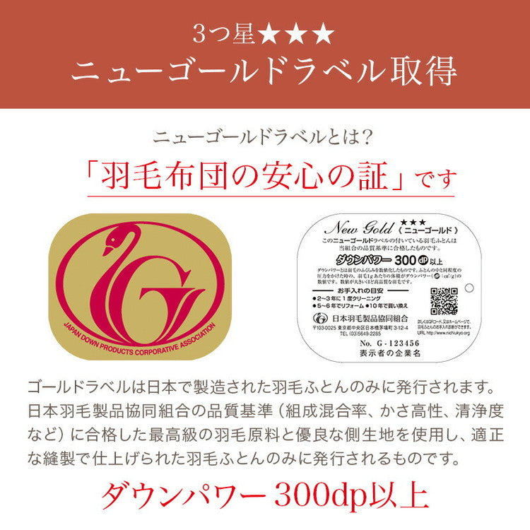 はいるにゃんシリーズ ねこの羽毛ふとん OFURO 羽毛 ニューゴールドラベル ペットベッド クッション ベッド 猫用 犬用 ペット 小型犬 洗える 犬 猫 ペットグッズ ペットマット ふわふわ ベッド(代引不可)