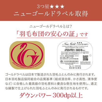 はいるにゃんシリーズ ねこの羽毛ふとん OFURO 羽毛 ニューゴールドラベル ペットベッド クッション ベッド 猫用 犬用 ペット 小型犬 洗える 犬 猫 ペットグッズ ペットマット ふわふわ ベッド(代引不可)