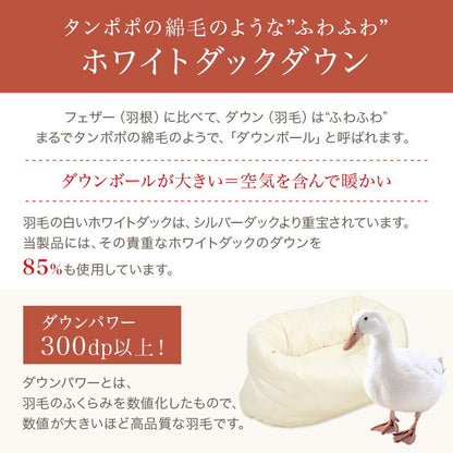 はいるにゃんシリーズ ねこの羽毛ふとん OFURO 羽毛 ニューゴールドラベル ペットベッド クッション ベッド 猫用 犬用 ペット 小型犬 洗える 犬 猫 ペットグッズ ペットマット ふわふわ ベッド(代引不可)