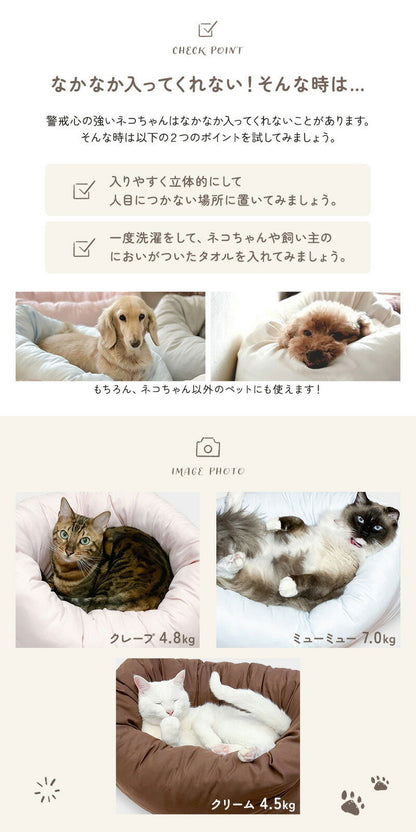 はいるにゃん シリーズ ねこのふとん OFURO ペットベッド クッション ベッド 猫用 犬用 ペット 小型犬 洗える 犬 猫 ペットグッズ ペットマット ふわふわ おしゃれ かわいい(代引不可)
