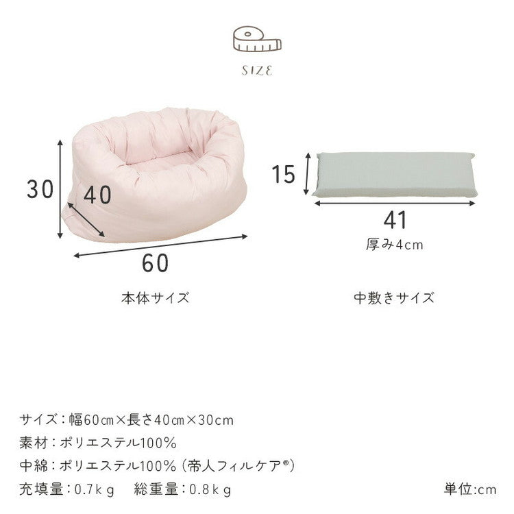 はいるにゃん シリーズ ねこのふとん OFURO ペットベッド クッション ベッド 猫用 犬用 ペット 小型犬 洗える 犬 猫 ペットグッズ ペットマット ふわふわ おしゃれ かわいい(代引不可)