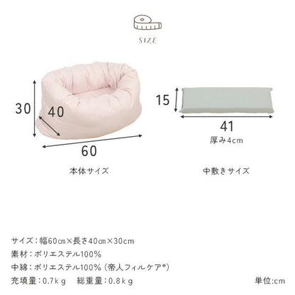 はいるにゃん シリーズ ねこのふとん OFURO ペットベッド クッション ベッド 猫用 犬用 ペット 小型犬 洗える 犬 猫 ペットグッズ ペットマット ふわふわ おしゃれ かわいい(代引不可)