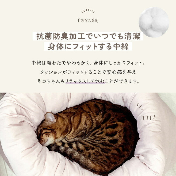 はいるにゃん シリーズ ねこのふとん OFURO ペットベッド クッション ベッド 猫用 犬用 ペット 小型犬 洗える 犬 猫 ペットグッズ ペットマット ふわふわ おしゃれ かわいい(代引不可)