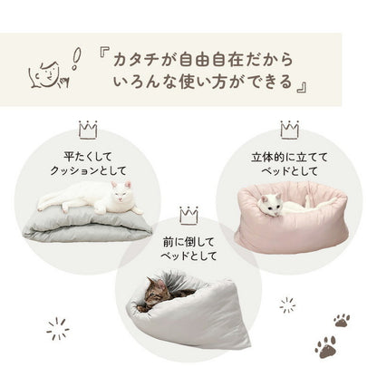 はいるにゃん シリーズ ねこのふとん OFURO ペットベッド クッション ベッド 猫用 犬用 ペット 小型犬 洗える 犬 猫 ペットグッズ ペットマット ふわふわ おしゃれ かわいい(代引不可)