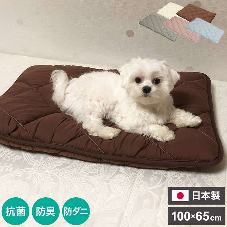 ペット用 洗える清潔ふかふか敷布団L 日本製 布団 寝具 ベッド マット クッション ペット ペット用 猫 ねこ ネコ 犬 いぬ イヌ 洗える 清潔 手づくり 安心 マット 丸洗いOK 長座布団