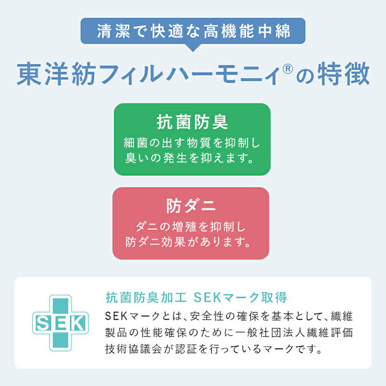 ペット用 洗える清潔ふかふか敷布団L 日本製 布団 寝具 ベッド マット クッション ペット ペット用 猫 ねこ ネコ 犬 いぬ イヌ 洗える 清潔 手づくり 安心 マット 丸洗いOK 長座布団
