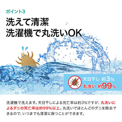 ペット用 洗える清潔ふかふか敷布団L 日本製 布団 寝具 ベッド マット クッション ペット ペット用 猫 ねこ ネコ 犬 いぬ イヌ 洗える 清潔 手づくり 安心 マット 丸洗いOK 長座布団