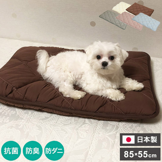 ペット用 洗える清潔ふかふか敷布団M 日本製 布団 寝具 ベッド マット クッション ペット ペット用 猫 ねこ ネコ 犬 いぬ イヌ 洗える 清潔 手づくり 安心 マット 丸洗いOK 長座布団