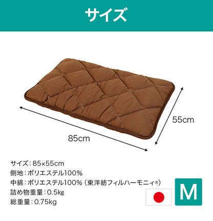 ペット用 洗える清潔ふかふか敷布団M 日本製 布団 寝具 ベッド マット クッション ペット ペット用 猫 ねこ ネコ 犬 いぬ イヌ 洗える 清潔 手づくり 安心 マット 丸洗いOK 長座布団