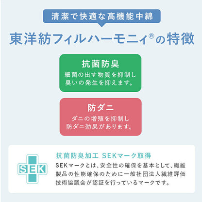 ペット用 洗える清潔ふかふか敷布団M 日本製 布団 寝具 ベッド マット クッション ペット ペット用 猫 ねこ ネコ 犬 いぬ イヌ 洗える 清潔 手づくり 安心 マット 丸洗いOK 長座布団