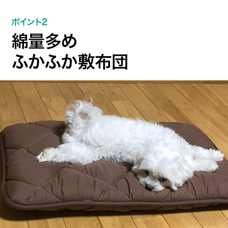 ペット用 洗える清潔ふかふか敷布団M 日本製 布団 寝具 ベッド マット クッション ペット ペット用 猫 ねこ ネコ 犬 いぬ イヌ 洗える 清潔 手づくり 安心 マット 丸洗いOK 長座布団
