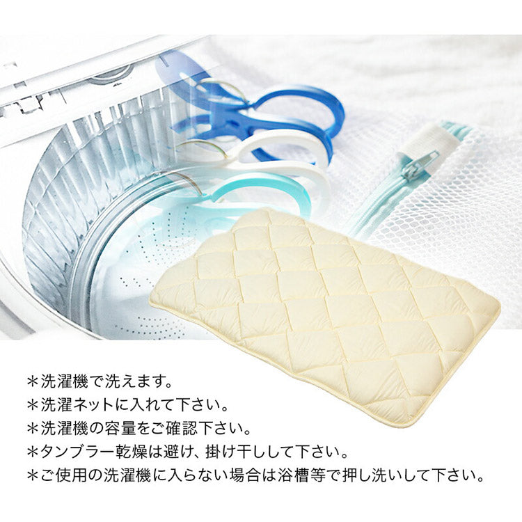 ペット用 洗える清潔ふかふか敷布団M 日本製 布団 寝具 ベッド マット クッション ペット ペット用 猫 ねこ ネコ 犬 いぬ イヌ 洗える 清潔 手づくり 安心 マット 丸洗いOK 長座布団