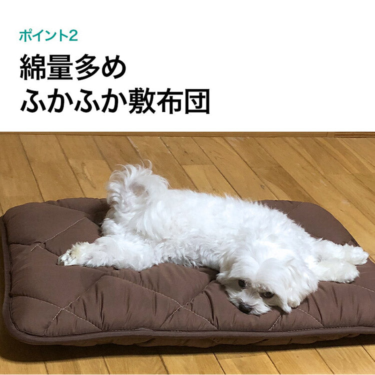 ペット用 洗える清潔ふかふか敷布団S 日本製 布団 寝具 ベッド マット クッション ペット ペット用 猫 ねこ ネコ 犬 いぬ イヌ 洗える 清潔 手づくり 安心 マット 丸洗いOK 長座布団