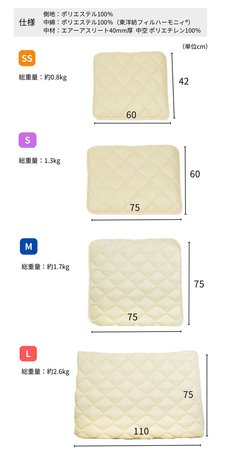 洗えるペット用敷布団 エアーアスリート 立体構造素材使用 LL 125×95cm ペットマットレス 通気性 高反発 洗える 丸洗い 速乾性 水洗い ペットマット ペット 敷布団 硬め 硬い 高反発マット(代引不可)