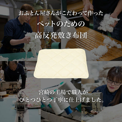 洗えるペット用敷布団 エアーアスリート 立体構造素材使用 LL 125×95cm ペットマットレス 通気性 高反発 洗える 丸洗い 速乾性 水洗い ペットマット ペット 敷布団 硬め 硬い 高反発マット(代引不可)