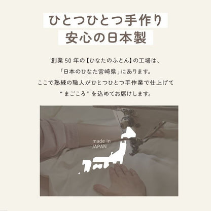 洗えるペット用敷布団 専用カバー エアーアスリート 立体構造素材使用 S 75×60cm ペットマットレス 通気性 高反発 洗える 丸洗い 速乾性 水洗い ペットマット ペット 敷布団 硬め 硬い(代引不可)