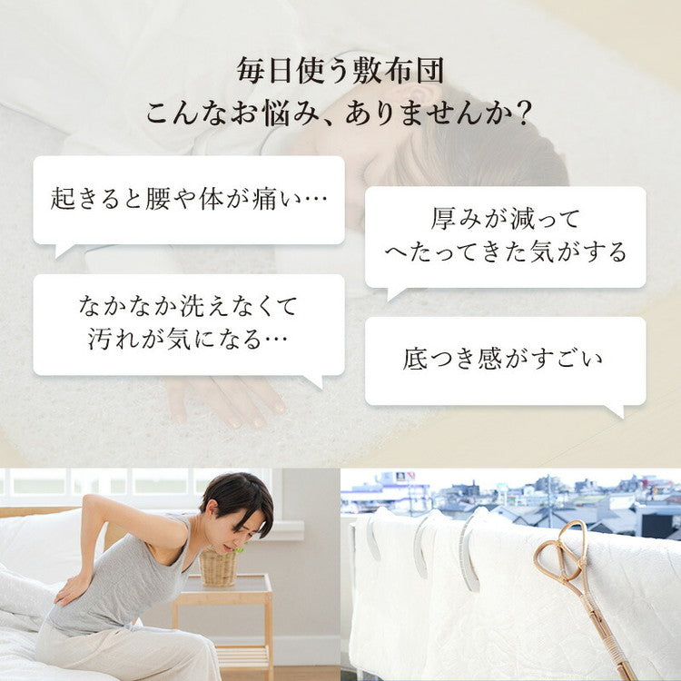 樹脂綿 全部洗える エアーアスリート 脱着式布団 日本製 ダブル 140×200cm 3次元スプリング構造 敷布団 マットレス 高反発 耐久性 通気性 透水性 体圧分散 ヘたりにくい 洗える(代引不可)