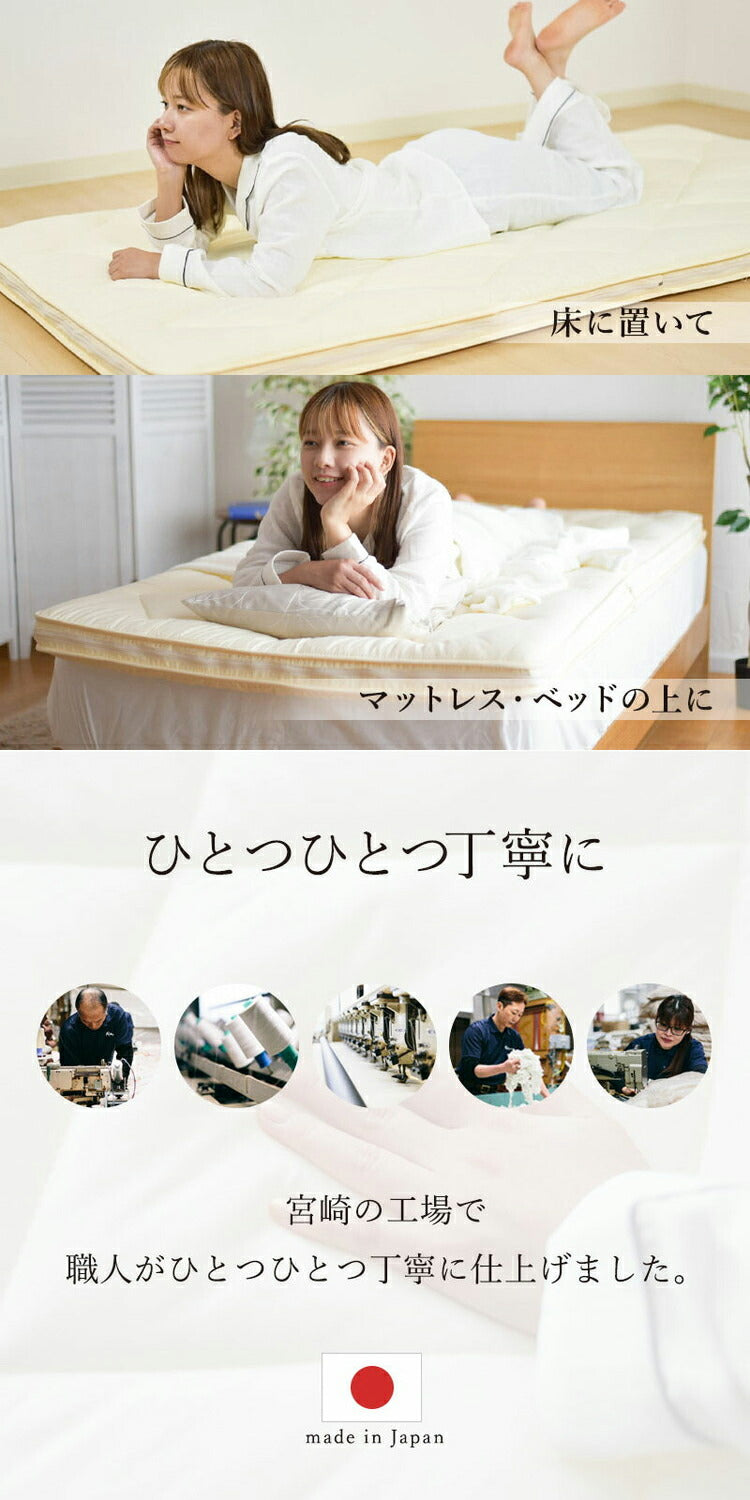 樹脂綿 全部洗える エアーアスリート 脱着式布団 日本製 ダブルロング 140×210cm 3次元スプリング構造 敷布団 マットレス 高反発 耐久性 通気性 透水性 体圧分散 ヘたりにくい 洗える(代引不可)