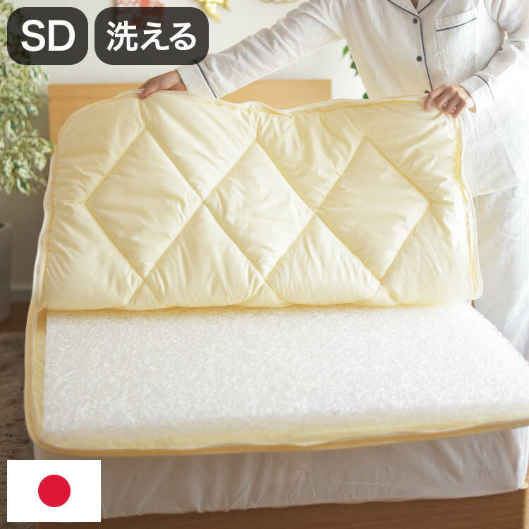 樹脂綿 全部洗える エアーアスリート 脱着式布団 日本製 セミダブル 120×200cm 3次元スプリング構造 敷布団 マットレス 高反発 耐久性 通気性 透水性 体圧分散 ヘたりにくい 洗える(代引不可)