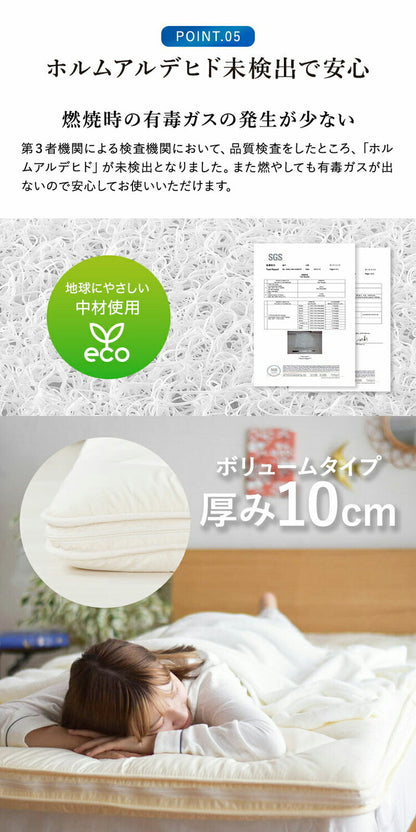 樹脂綿 全部洗える エアーアスリート 脱着式布団 日本製 セミダブル 120×200cm 3次元スプリング構造 敷布団 マットレス 高反発 耐久性 通気性 透水性 体圧分散 ヘたりにくい 洗える(代引不可)