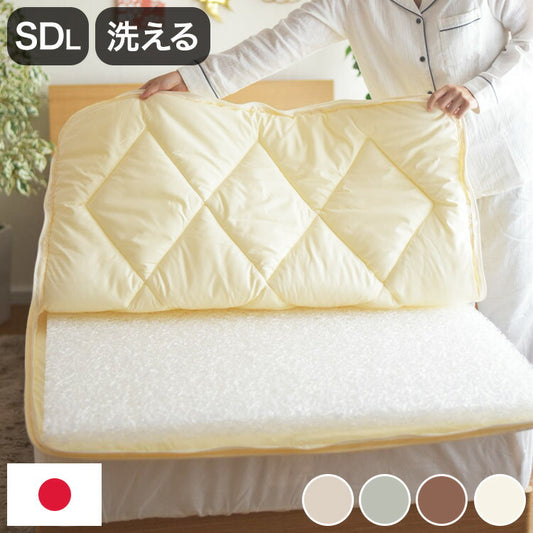 樹脂綿 全部洗える エアーアスリート 脱着式布団 日本製 セミダブルロング 120×210cm 3次元スプリング構造 敷布団 マットレス 高反発 耐久性 通気性 透水性 体圧分散 ヘたりにくい 洗える(代引不可)