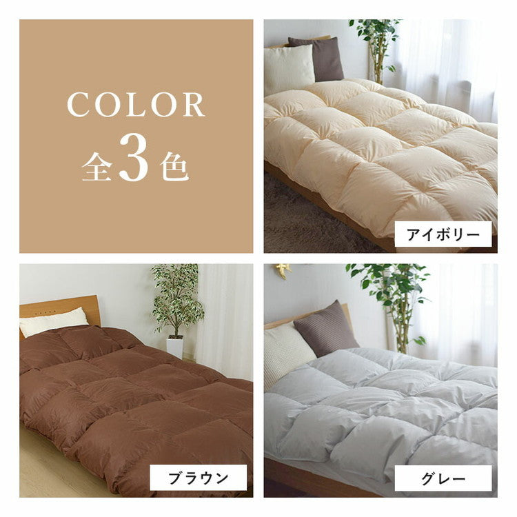 掛け布団 布団 シングルロングサイズ シングルロング 蓄熱 羽毛の様な掛ふとん あったか 高密度生地 ズレ防止 ループ付き熱が逃げない 立体キルト構造 洗濯機丸洗いOK(代引不可)