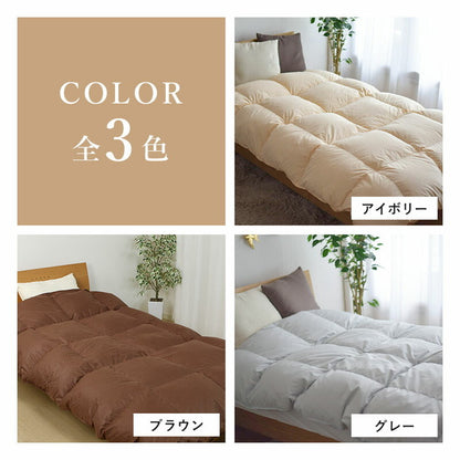 掛け布団 布団 シングルロングサイズ シングルロング 蓄熱 羽毛の様な掛ふとん あったか 高密度生地 ズレ防止 ループ付き熱が逃げない 立体キルト構造 洗濯機丸洗いOK(代引不可)