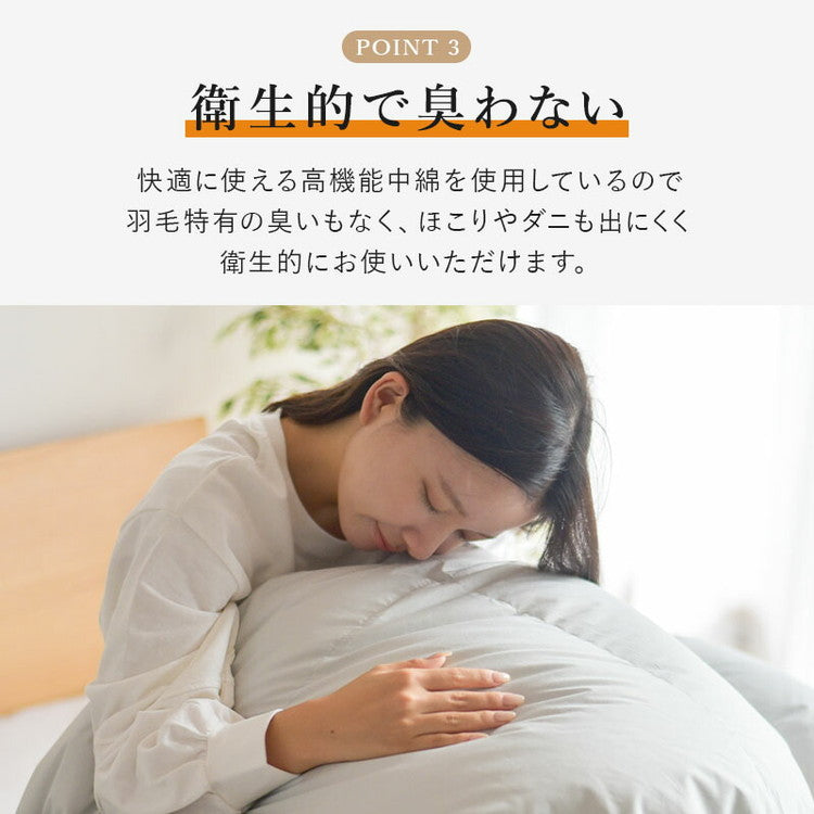 掛け布団 布団 シングルロングサイズ シングルロング 蓄熱 羽毛の様な掛ふとん あったか 高密度生地 ズレ防止 ループ付き熱が逃げない 立体キルト構造 洗濯機丸洗いOK(代引不可)