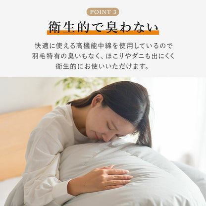 掛け布団 布団 シングルロングサイズ シングルロング 蓄熱 羽毛の様な掛ふとん あったか 高密度生地 ズレ防止 ループ付き熱が逃げない 立体キルト構造 洗濯機丸洗いOK(代引不可)