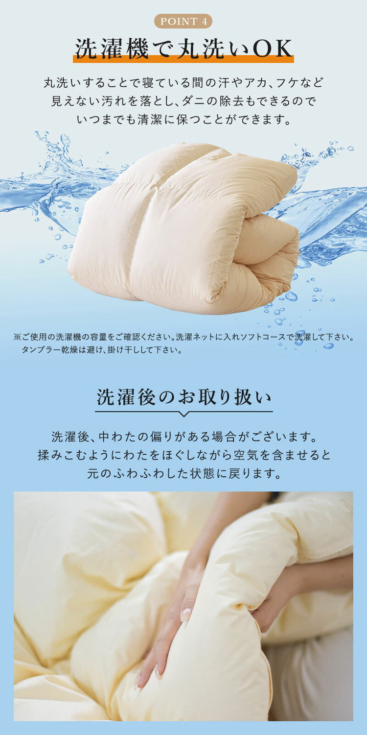 掛け布団 布団 シングルロングサイズ シングルロング 蓄熱 羽毛の様な掛ふとん あったか 高密度生地 ズレ防止 ループ付き熱が逃げない 立体キルト構造 洗濯機丸洗いOK(代引不可)