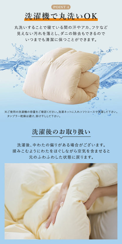 掛け布団 布団 シングルロングサイズ シングルロング 蓄熱 羽毛の様な掛ふとん あったか 高密度生地 ズレ防止 ループ付き熱が逃げない 立体キルト構造 洗濯機丸洗いOK(代引不可)