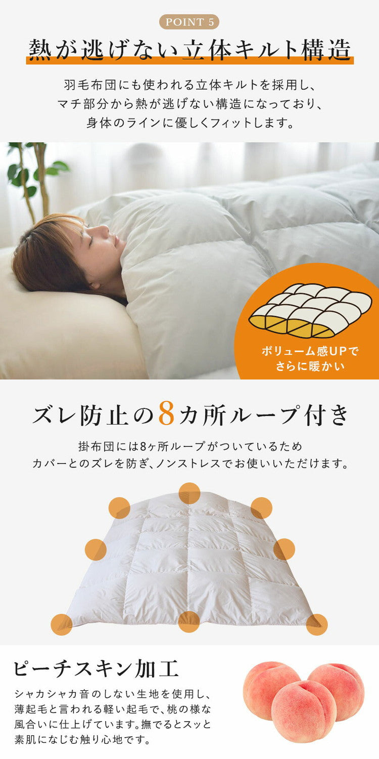 掛け布団 布団 シングルロングサイズ シングルロング 蓄熱 羽毛の様な掛ふとん あったか 高密度生地 ズレ防止 ループ付き熱が逃げない 立体キルト構造 洗濯機丸洗いOK(代引不可)