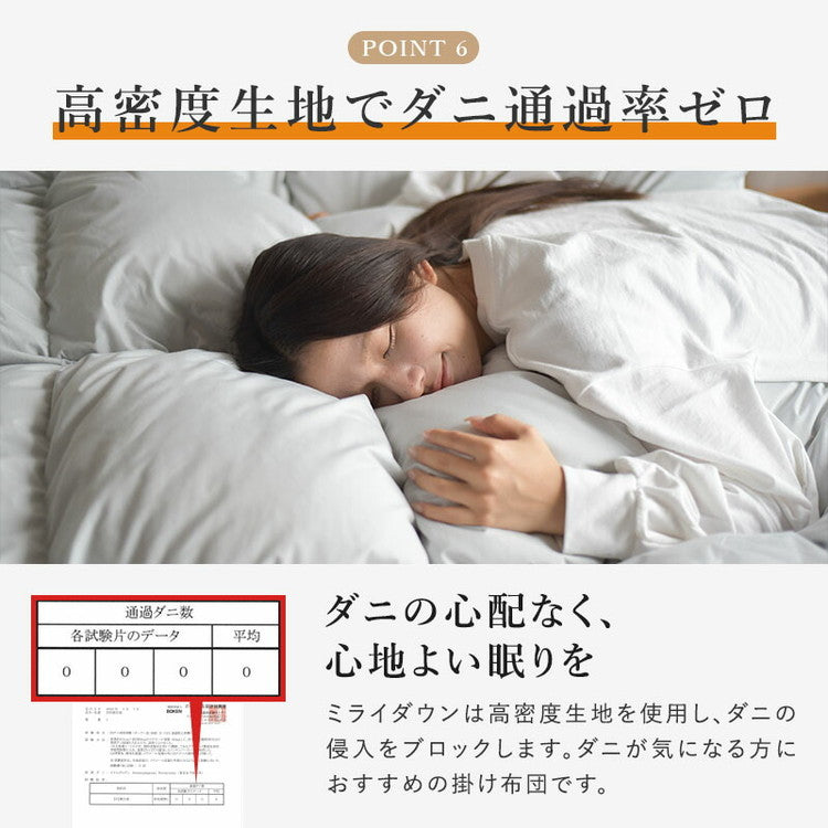 掛け布団 布団 シングルロングサイズ シングルロング 蓄熱 羽毛の様な掛ふとん あったか 高密度生地 ズレ防止 ループ付き熱が逃げない 立体キルト構造 洗濯機丸洗いOK(代引不可)