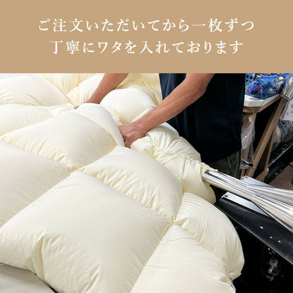 掛け布団 布団 シングルロングサイズ シングルロング 蓄熱 羽毛の様な掛ふとん あったか 高密度生地 ズレ防止 ループ付き熱が逃げない 立体キルト構造 洗濯機丸洗いOK(代引不可)