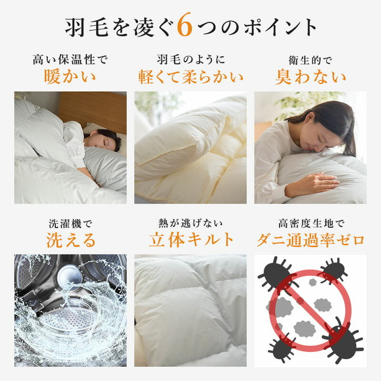 掛け布団 布団 シングルロングサイズ シングルロング 蓄熱 羽毛の様な掛ふとん あったか 高密度生地 ズレ防止 ループ付き熱が逃げない 立体キルト構造 洗濯機丸洗いOK(代引不可)