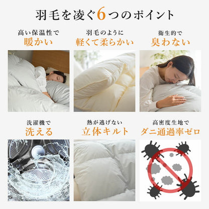 掛け布団 布団 シングルロングサイズ シングルロング 蓄熱 羽毛の様な掛ふとん あったか 高密度生地 ズレ防止 ループ付き熱が逃げない 立体キルト構造 洗濯機丸洗いOK(代引不可)