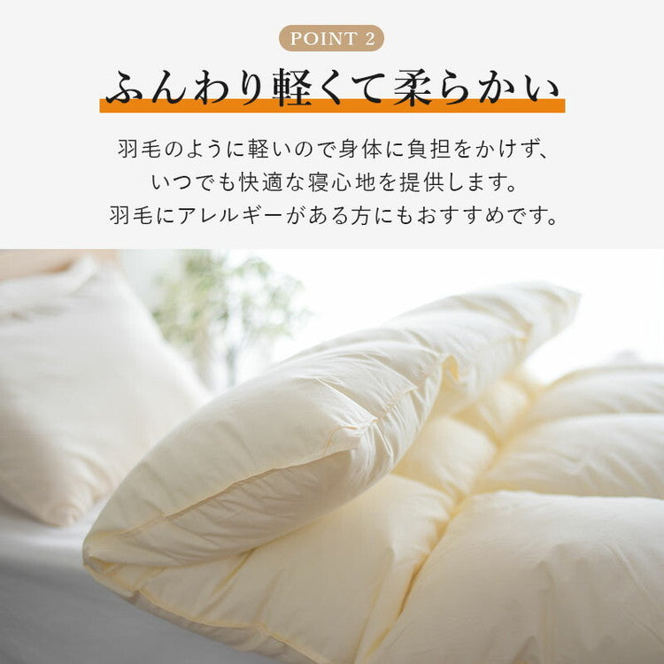 掛け布団 布団 シングルロングサイズ シングルロング 蓄熱 羽毛の様な掛ふとん あったか 高密度生地 ズレ防止 ループ付き熱が逃げない 立体キルト構造 洗濯機丸洗いOK(代引不可)