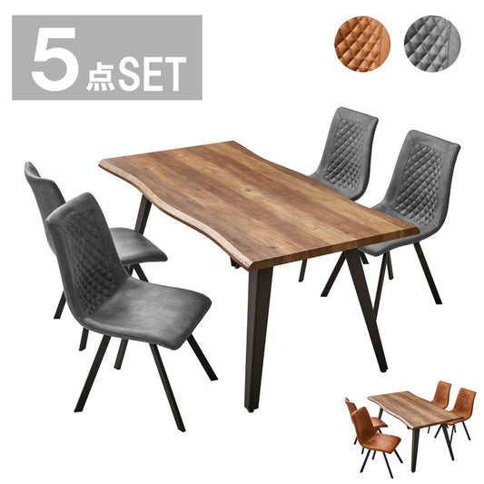 ダイニング5点セット 幅160cm 高さ72cm グレー ブラウン インテリア チェア チェアー いす イス 椅子 リビング ダイニングチェアー リビングチェア リビングチェアー テーブル デスク 机(代引不可)