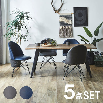 ダイニング5点セット 幅160cm 高さ72cm ネイビー グレー インテリア チェア チェアー いす イス 椅子 リビング ダイニングチェアー リビングチェア リビングチェアー テーブル デスク 机(代引不可)