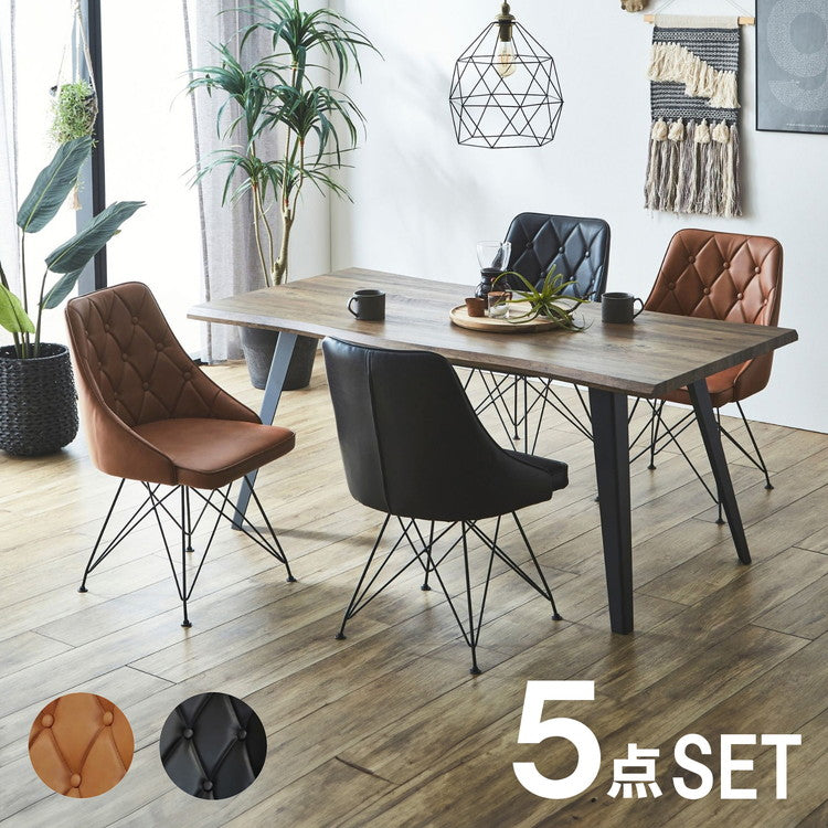 ダイニング5点セット 幅160cm 高さ72cm ブラック ブラウン インテリア チェア チェアー いす イス 椅子 リビング ダイニングチェアー リビングチェア リビングチェアー テーブル デスク 机(代引不可)