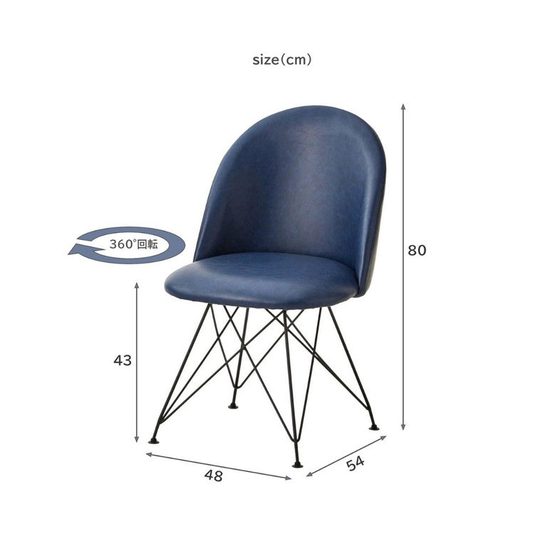 ダイニングチェア 2脚セット ネイビー グレー インテリア チェア チェアー いす イス 椅子 リビング ダイニングチェアー リビングチェア リビングチェアー シンプル モダン カフェ 食卓椅子(代引不可)