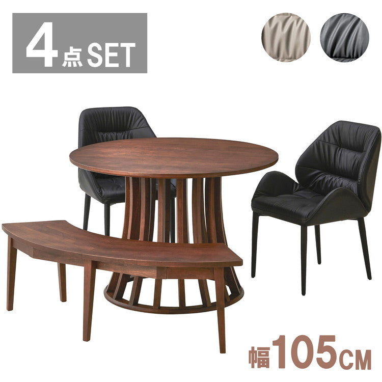 ダイニング4点セット 幅105cm 高さ71cm 円形 無垢材 インテリア チェア チェアー いす イス 椅子 リビング ダイニングチェアー リビングチェア リビングチェアー テーブル デスク 机(代引不可)