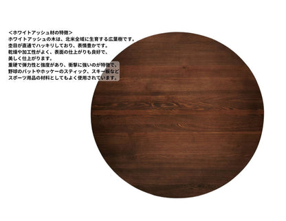 ダイニングテーブル 丸テーブル 幅105cm 高さ71cm 円形 無垢材 インテリア テーブル デスク 机 リビングテーブル つくえ ダイニングテーブル おしゃれ 食卓テーブル モダン ウッドダイニング(代引不可)