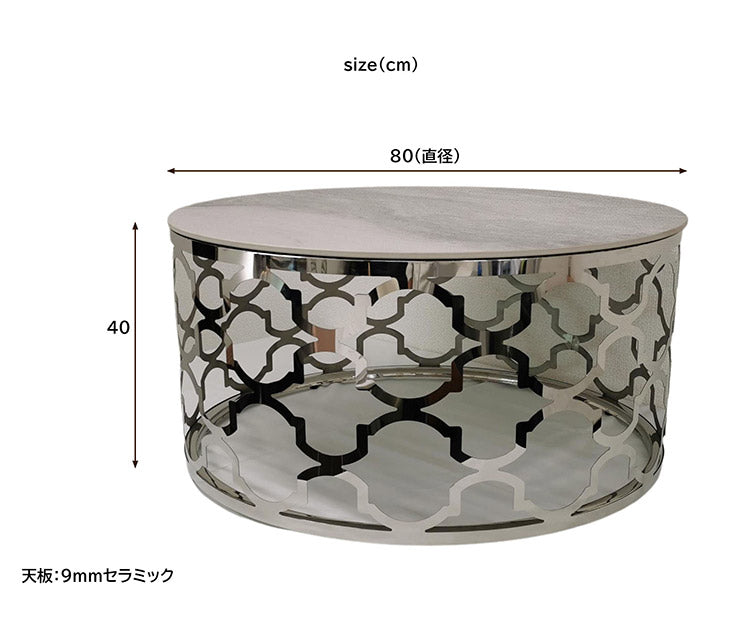 センターテーブル セラミックテーブル 幅80 おしゃれ モダン 鏡面 セラミック 耐熱 耐汚 円形 ラウンドテーブル ローテーブル ホワイト系 白 リビングテーブル(代引不可)