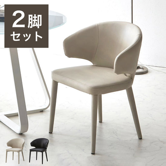 ダイニングチェア 2脚セット チェア おしゃれ シェルチェア ブラック ライトグレー PU カジュアル 椅子 イス いす リビング デスクチェア 食卓(代引不可)