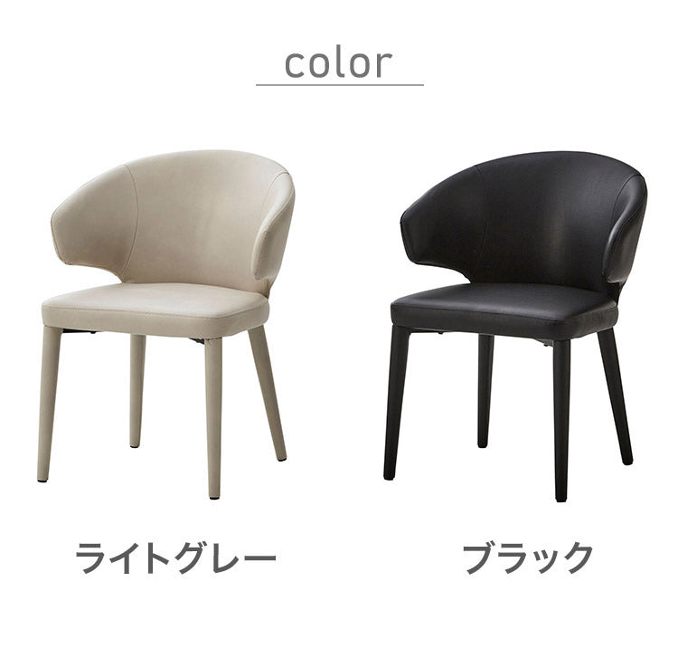 ダイニングチェア 2脚セット チェア おしゃれ シェルチェア ブラック ライトグレー PU カジュアル 椅子 イス いす リビング デスクチェア 食卓(代引不可)