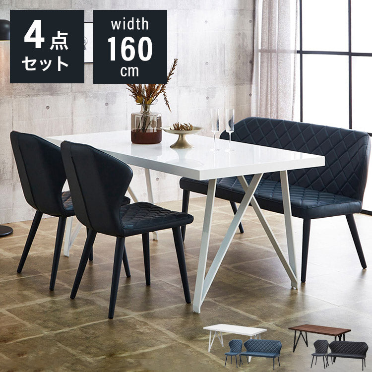 ダイニングセット ダイニング4点セット ダイニングテーブルセット 4人掛け 幅160 ホワイト 鏡面 ウォールナット ダイニング 食卓テーブル おしゃれ ダイニングベンチ ベンチ キルティング(代引不可)