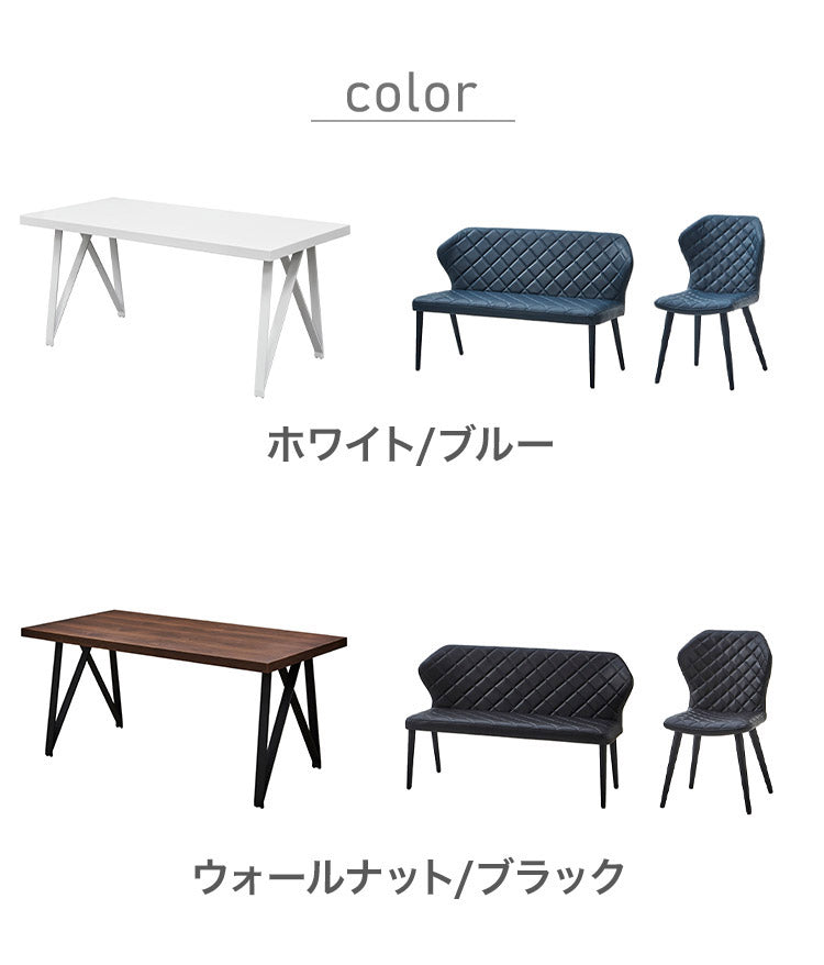 ダイニングセット ダイニング4点セット ダイニングテーブルセット 4人掛け 幅160 ホワイト 鏡面 ウォールナット ダイニング 食卓テーブル おしゃれ ダイニングベンチ ベンチ キルティング(代引不可)