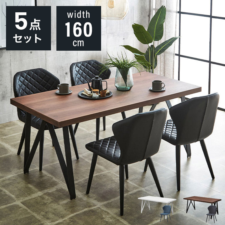 ダイニングセット ダイニング5点セット ダイニングテーブルセット 4人掛け 幅160 ホワイト 鏡面 ウォールナット ダイニング 食卓テーブル おしゃれ ダイニングチェア チェア キルティング(代引不可)